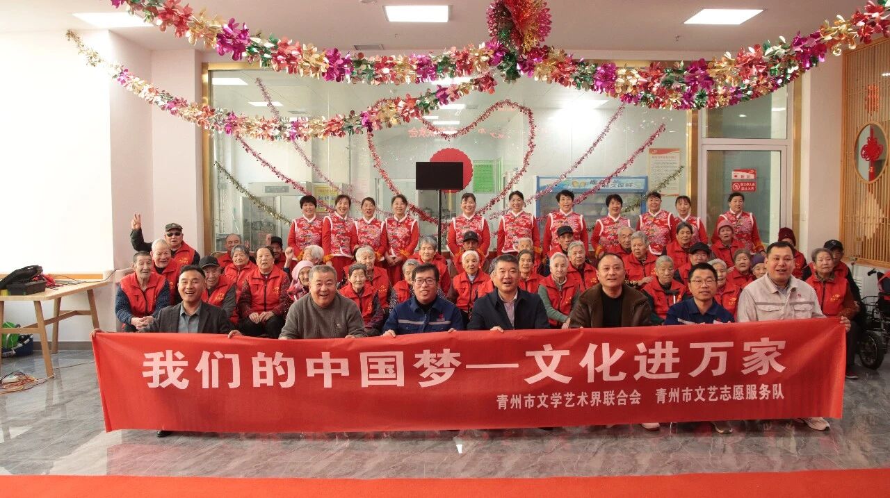 金马纳福 情暖夕阳丨山东宇信集团诚信颐养服务中心举办元宵节联欢活动