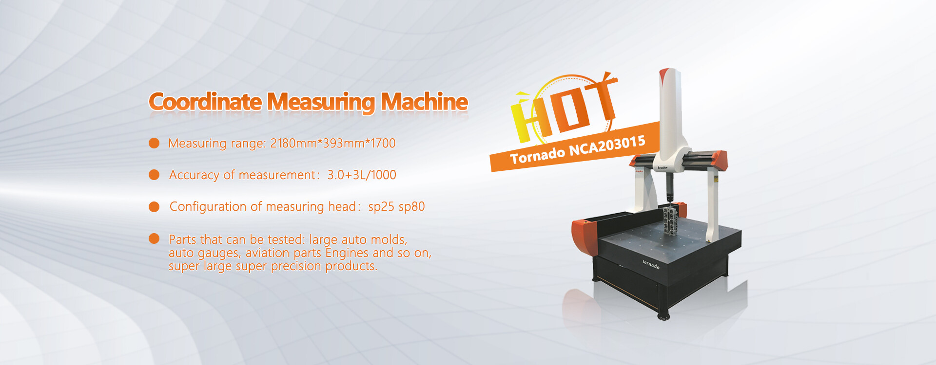 三坐标测量机：精密制造的质量守护者