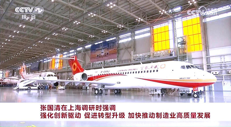 1727422969698196297334423552.jpg C919大飞机