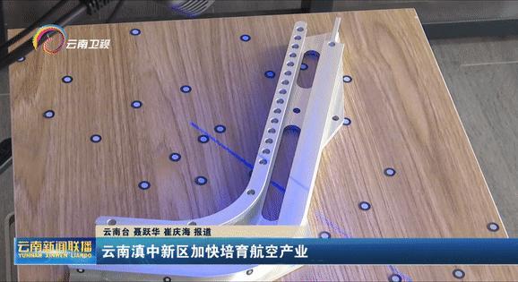 1727422972698196310408077312.jpg 高精度、高效率、便携式的测量特性