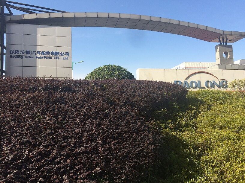 Baolong保隆科技-1