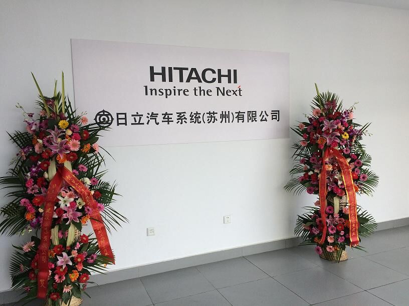 HITACHI Automotive日立汽车系统-1