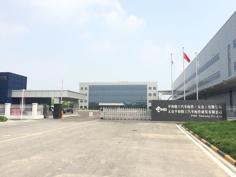 PHA平和(太仓)-1