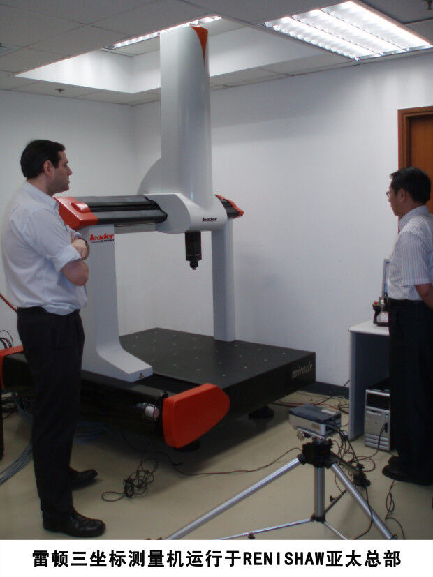 Renishaw（Asia-pacific)雷尼绍亚太总部