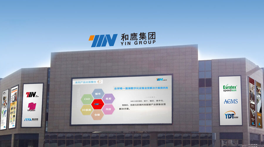 Yingroup和鹰集团-1