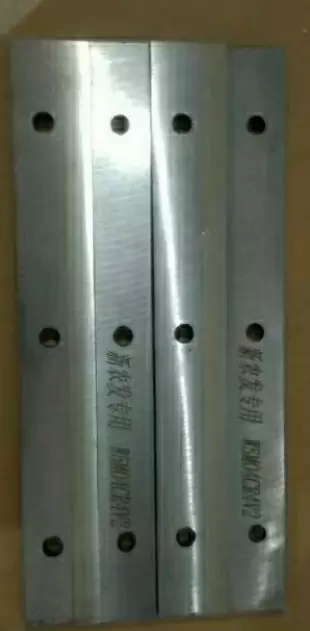 剪板机刀片