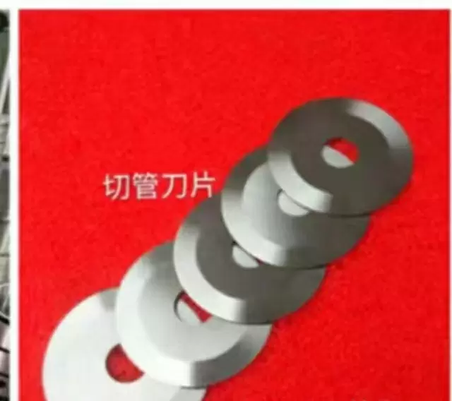 切管刀片