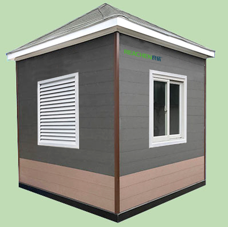 一体化智慧泵房