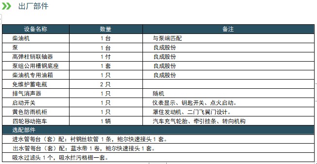 7b1361cfdd434853b21dcaf461b35a5f_22.png 7b1361cfdd434853b21dcaf461b35a5f_22.png