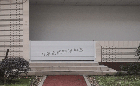 防洪挡水板简单介绍，及挡水板怎么安装？