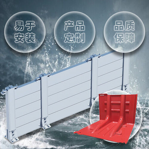 防汛措施势在必行，良成环保铝合金移动防洪墙给您带来福音