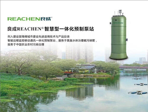 【广西】用户，网上如何选购智能一体化截污井