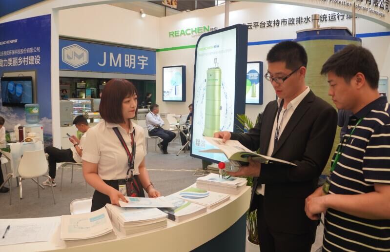 良成环保|我们邀请您5月3日-5日参加中国环博会