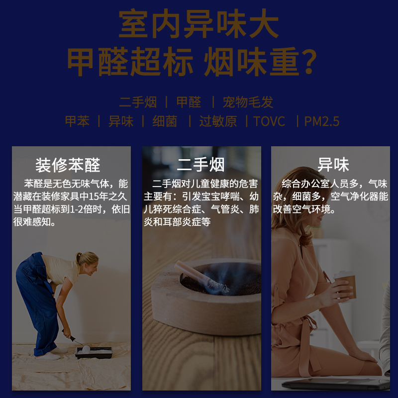 Halfling半身人 D09桌面空气净化器