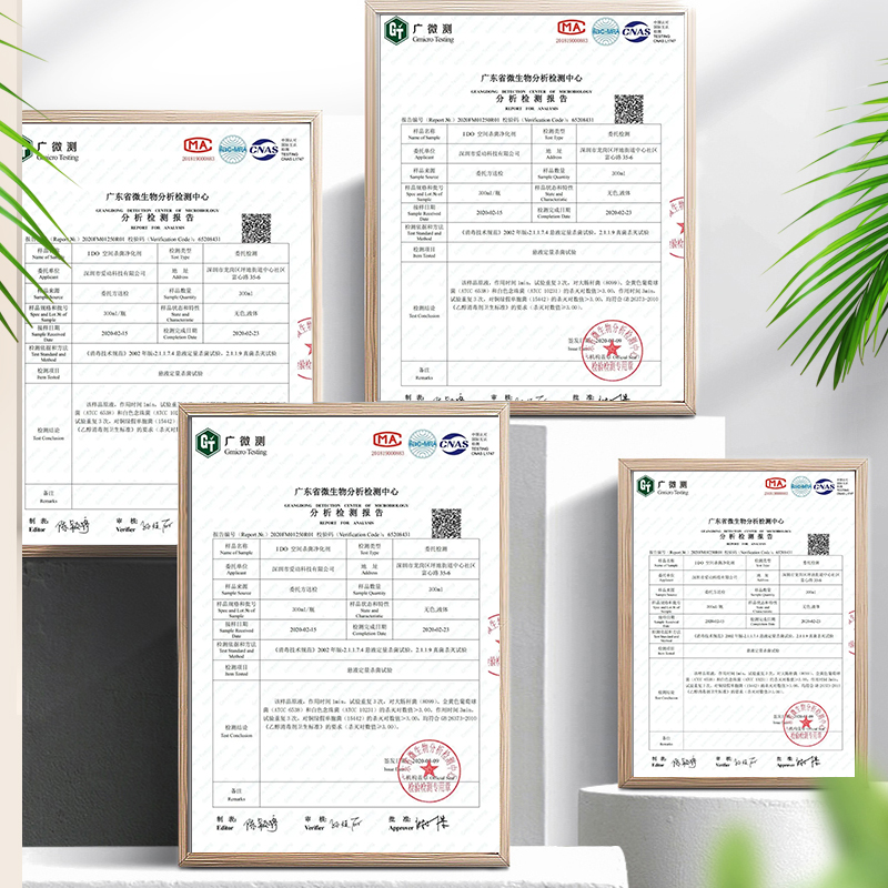 Halfling 半身人 双仓双基离子果蔬消毒机