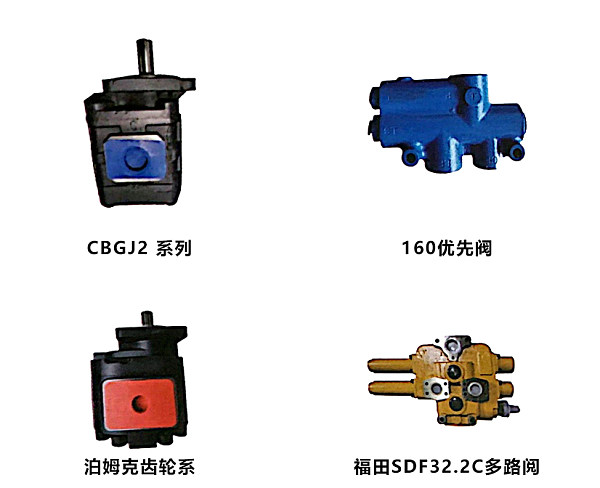 液压件