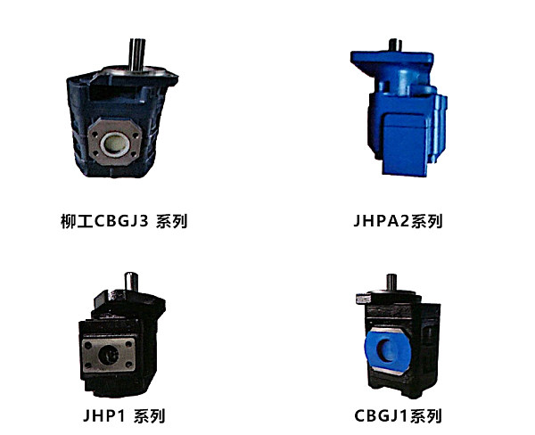 液压件