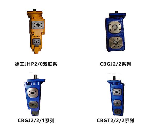 液压件