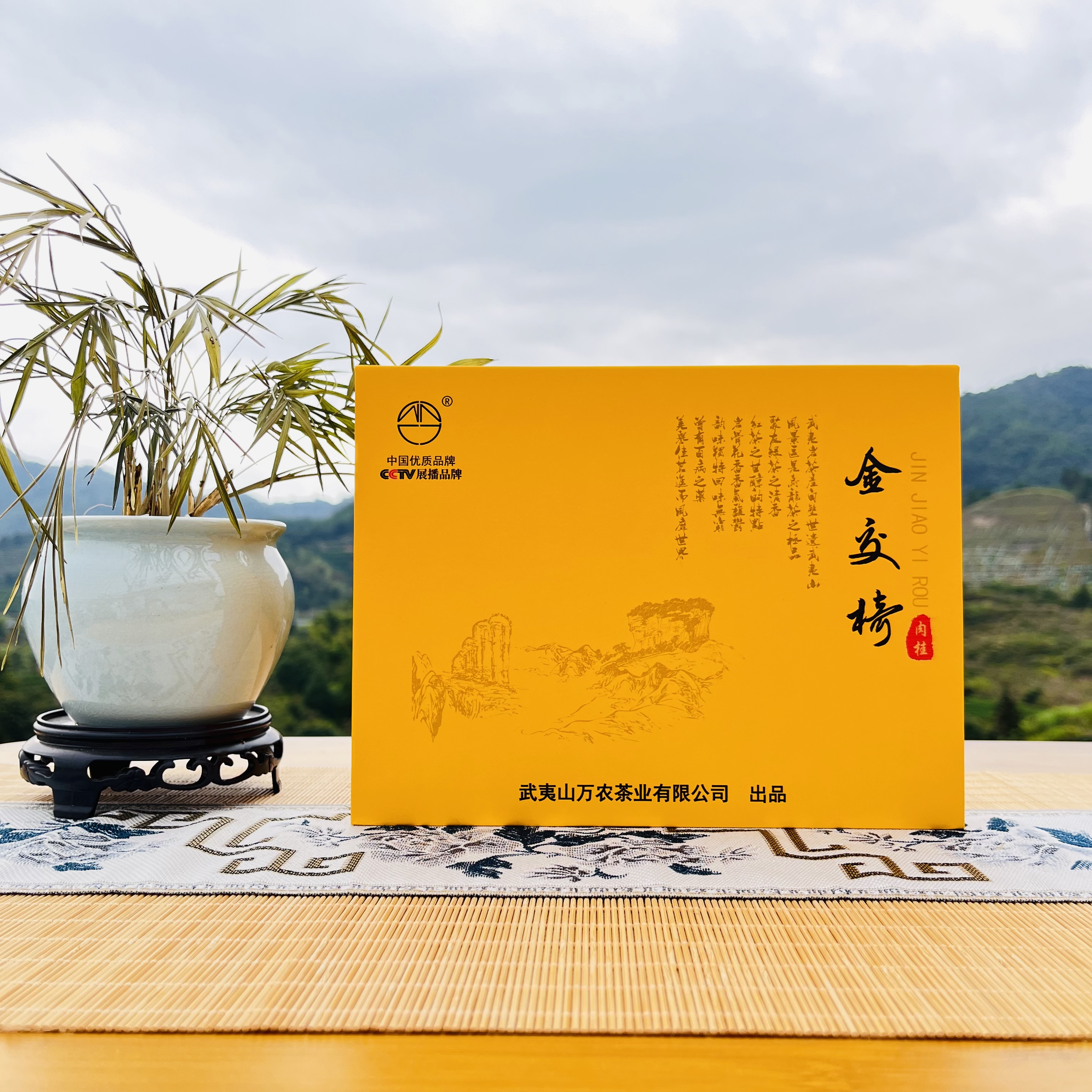 慧苑坑肉桂茶 慧苑坑肉桂