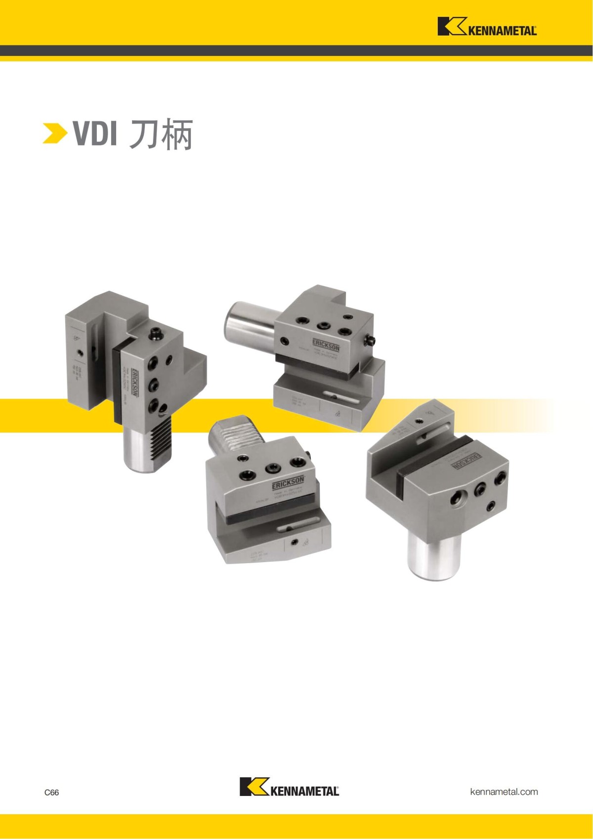 2018 产品 目录 第一章 车削刀具 中文_475.jpg