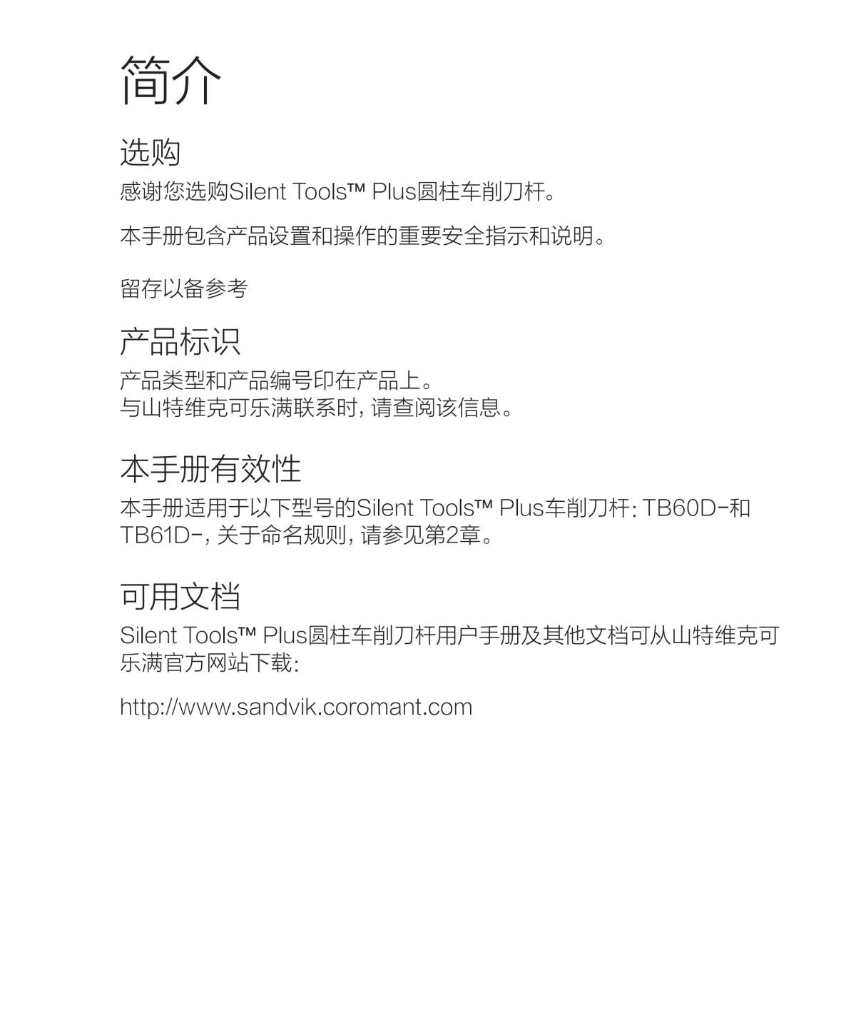 ST _Turning Adaptor 100x120mm_ver1.2_web_chs_02.jpg