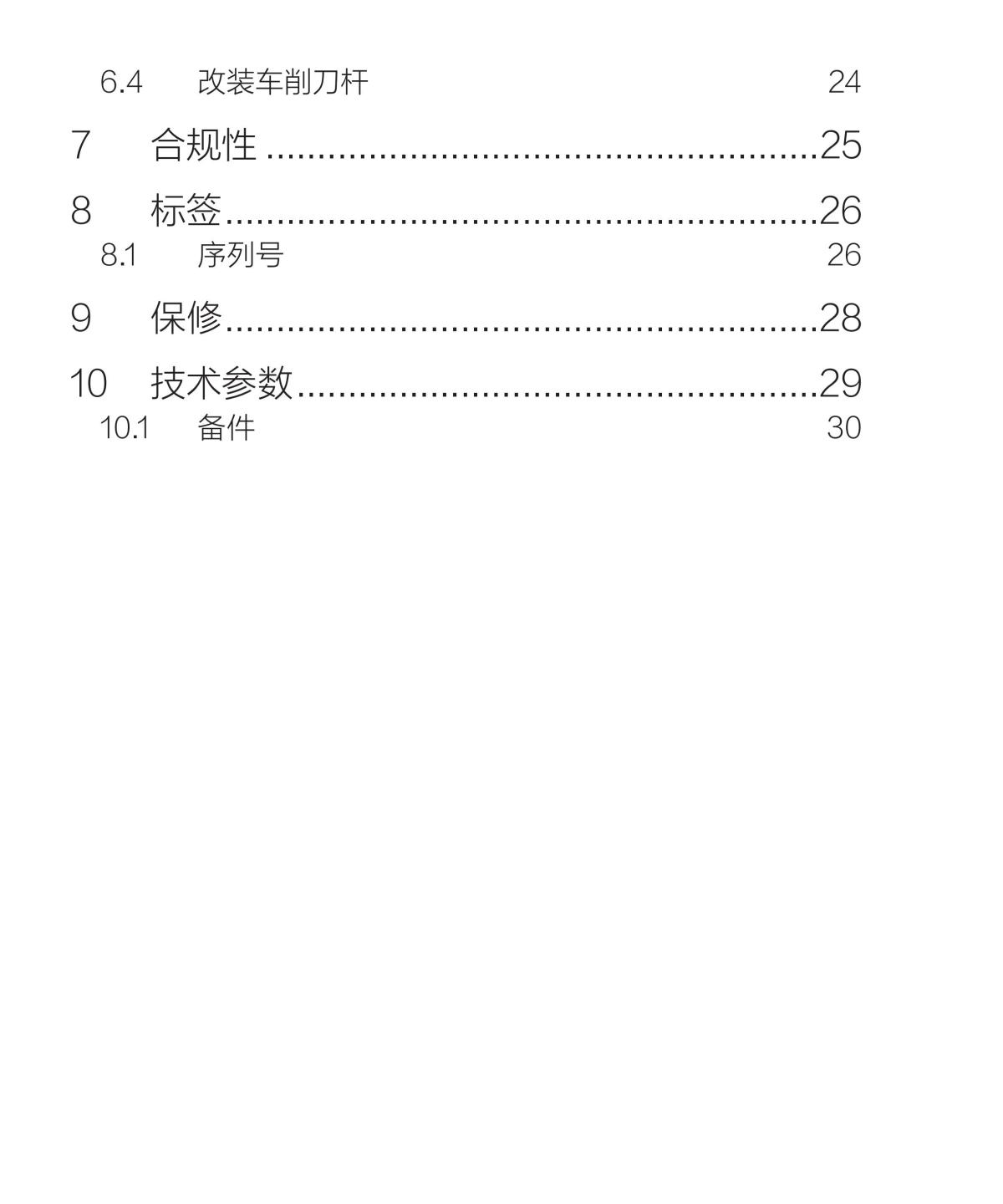 ST _Turning Adaptor 100x120mm_ver1.2_web_chs_05.jpg