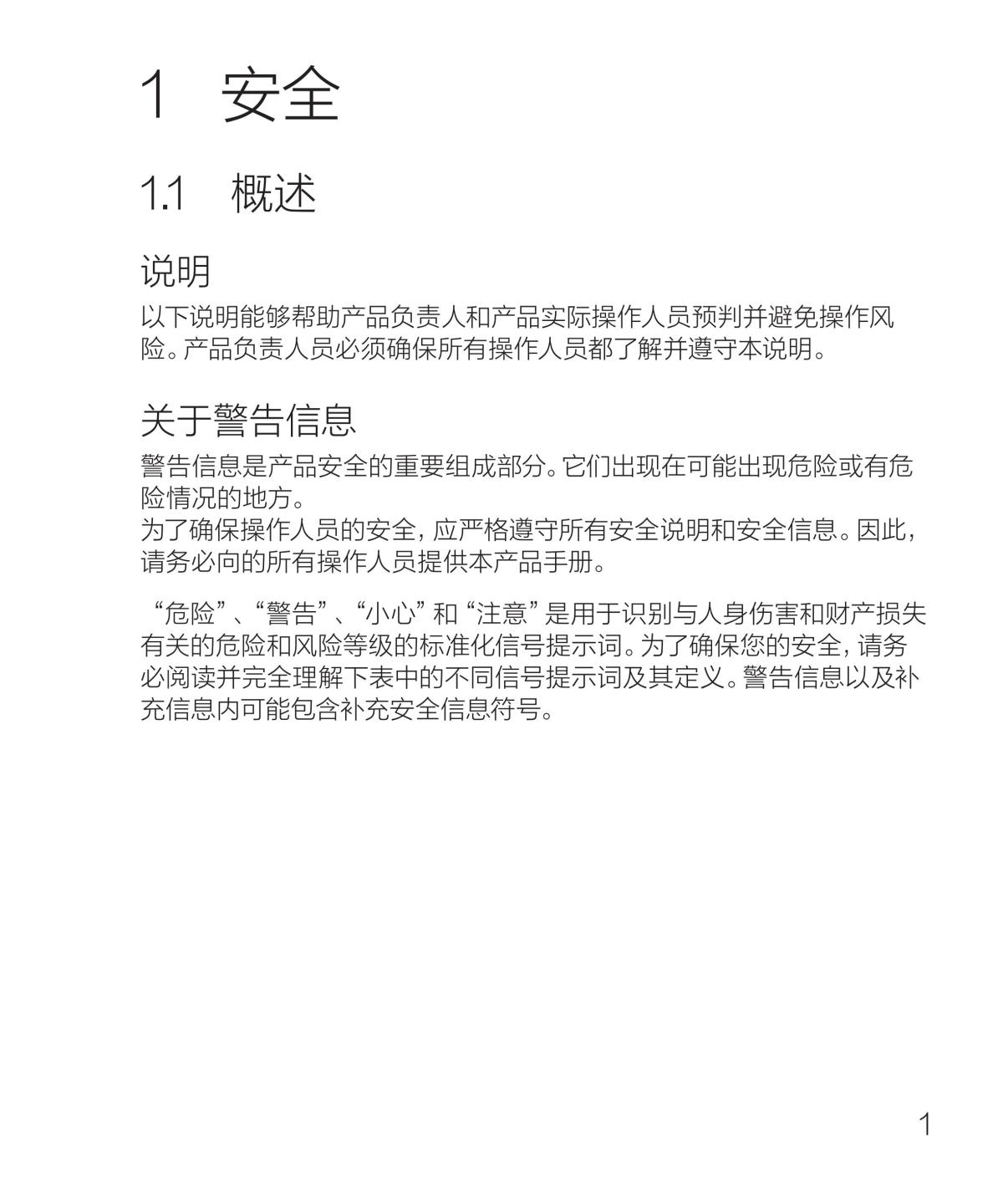 ST _Turning Adaptor 100x120mm_ver1.2_web_chs_06.jpg