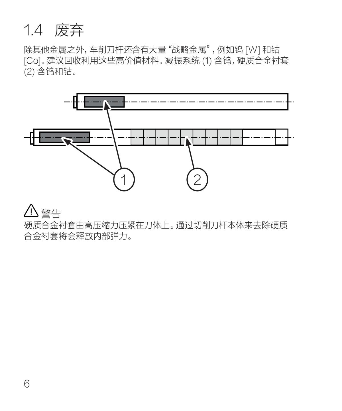 ST _Turning Adaptor 100x120mm_ver1.2_web_chs_11.jpg