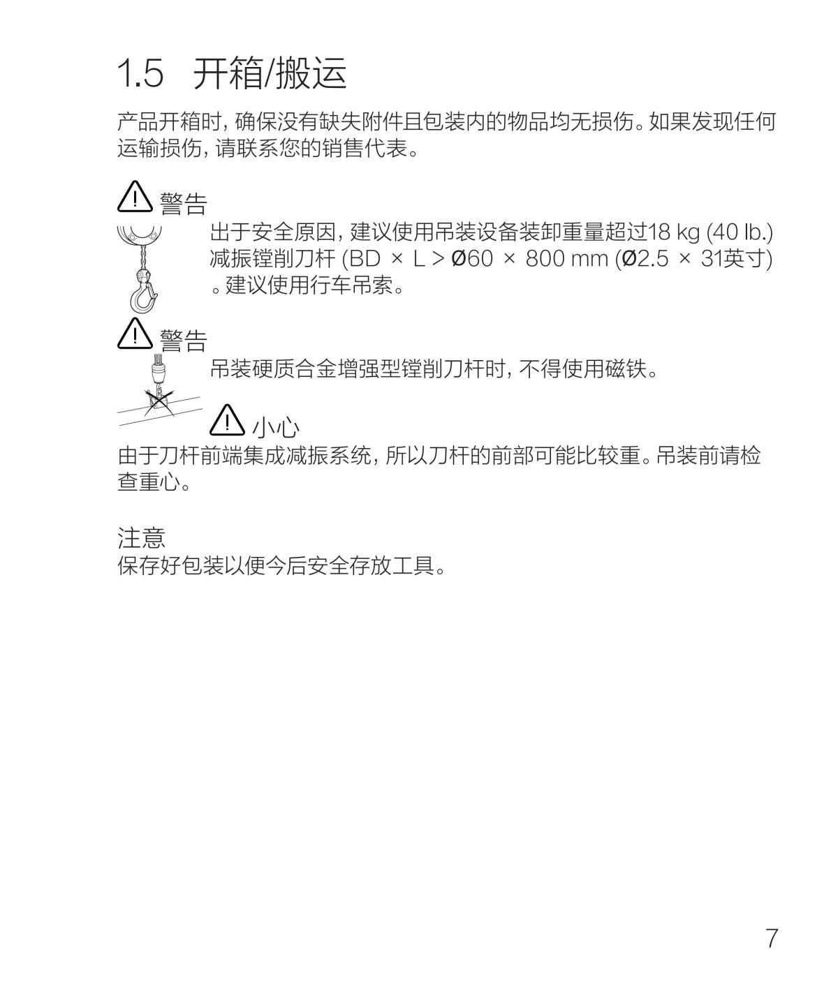 ST _Turning Adaptor 100x120mm_ver1.2_web_chs_12.jpg