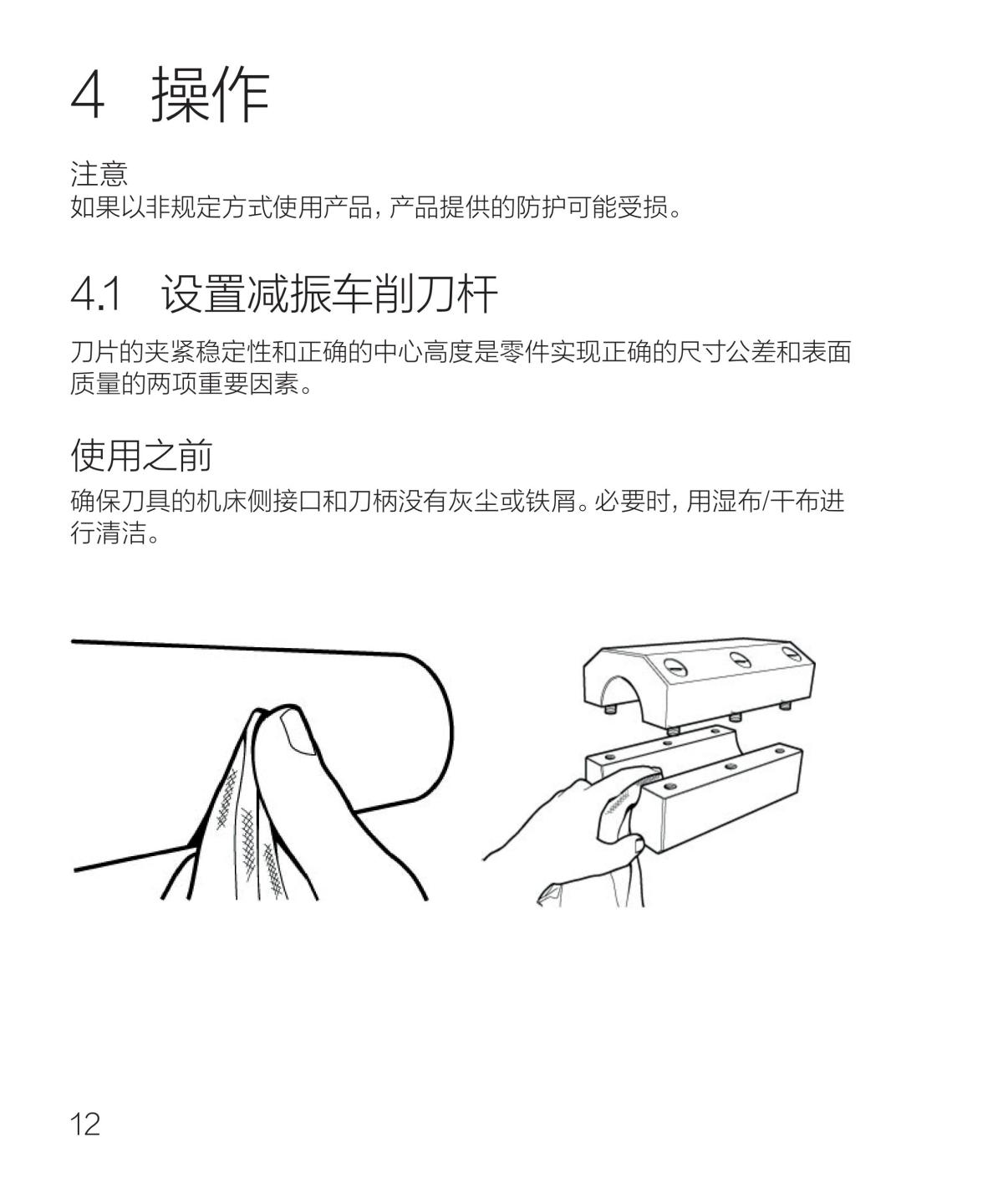 ST _Turning Adaptor 100x120mm_ver1.2_web_chs_17.jpg