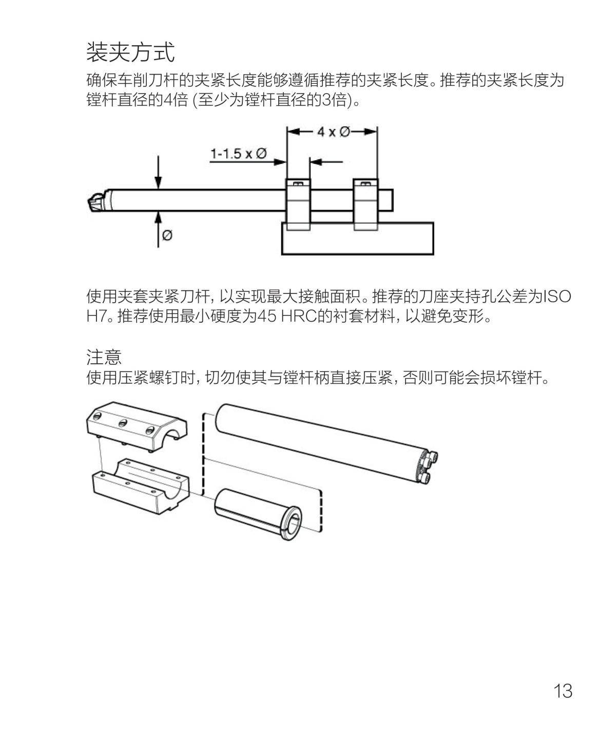 ST _Turning Adaptor 100x120mm_ver1.2_web_chs_18.jpg