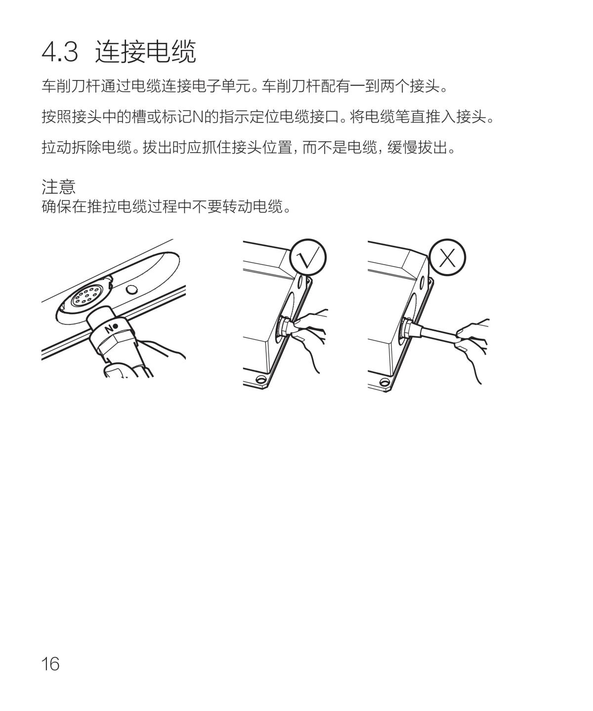 ST _Turning Adaptor 100x120mm_ver1.2_web_chs_21.jpg