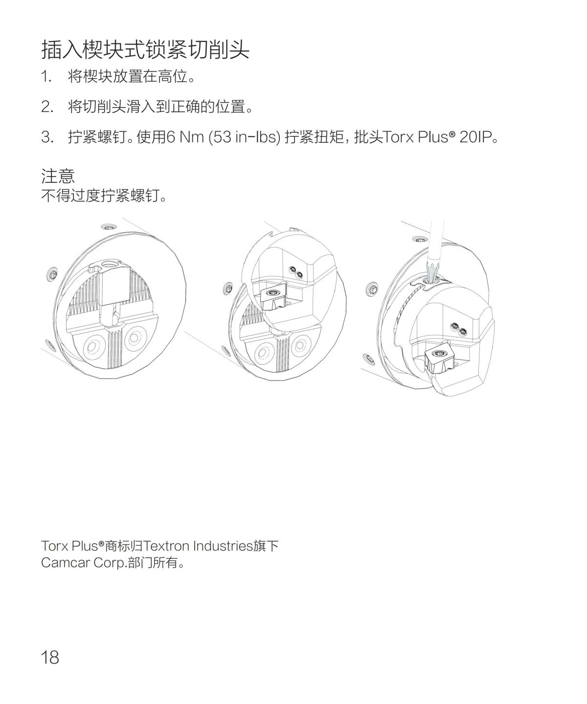 ST _Turning Adaptor 100x120mm_ver1.2_web_chs_23.jpg