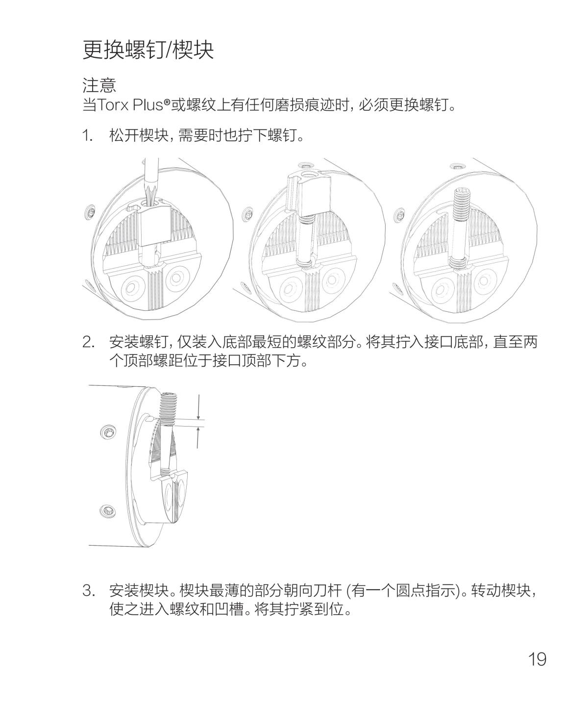 ST _Turning Adaptor 100x120mm_ver1.2_web_chs_24.jpg