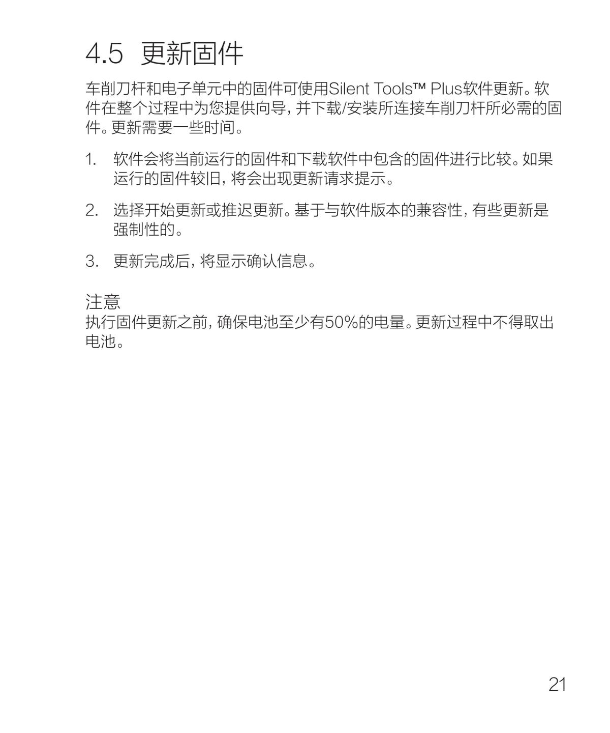 ST _Turning Adaptor 100x120mm_ver1.2_web_chs_26.jpg