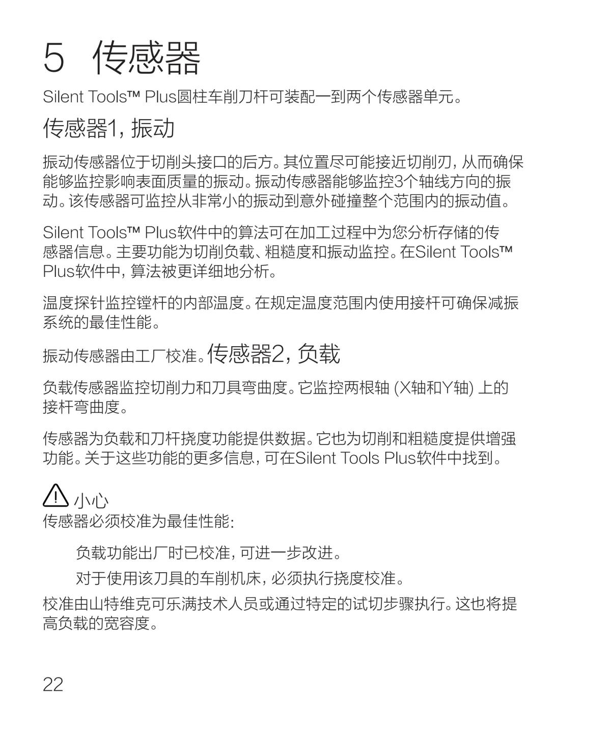 ST _Turning Adaptor 100x120mm_ver1.2_web_chs_27.jpg