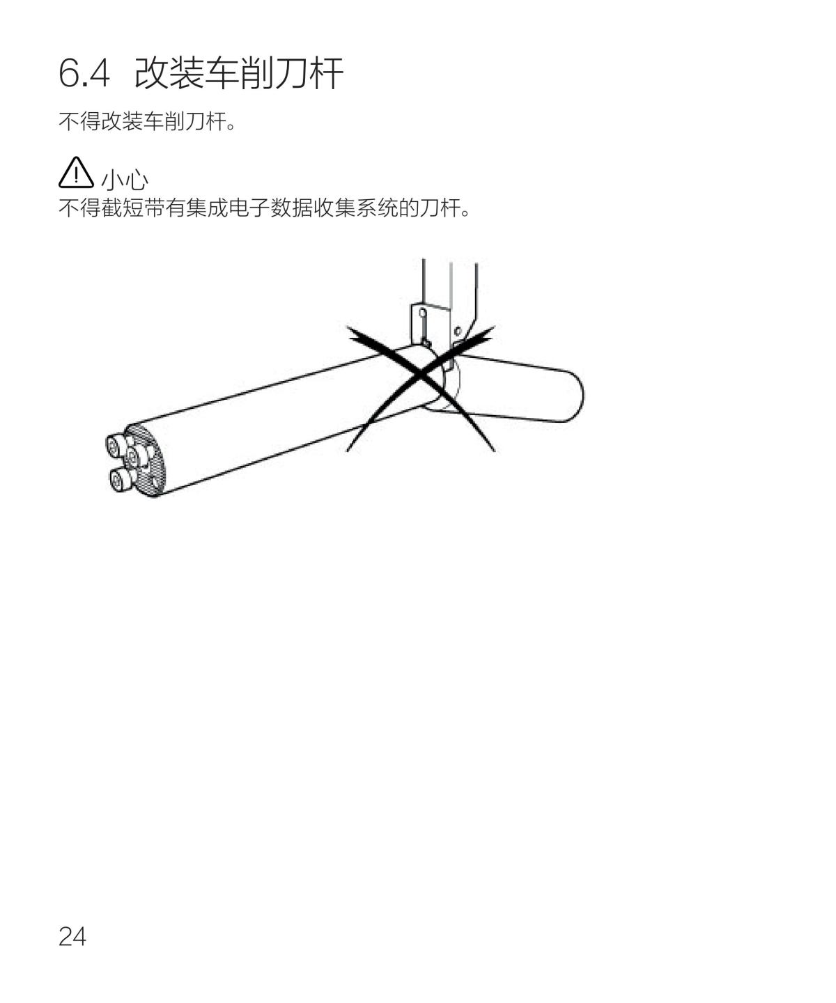 ST _Turning Adaptor 100x120mm_ver1.2_web_chs_29.jpg
