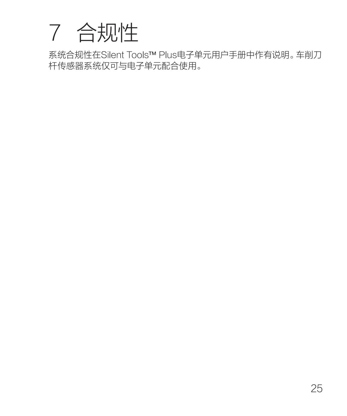 ST _Turning Adaptor 100x120mm_ver1.2_web_chs_30.jpg