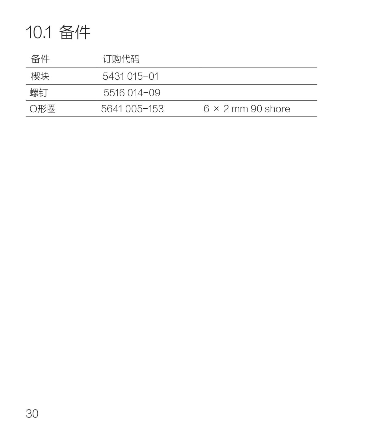 ST _Turning Adaptor 100x120mm_ver1.2_web_chs_35.jpg