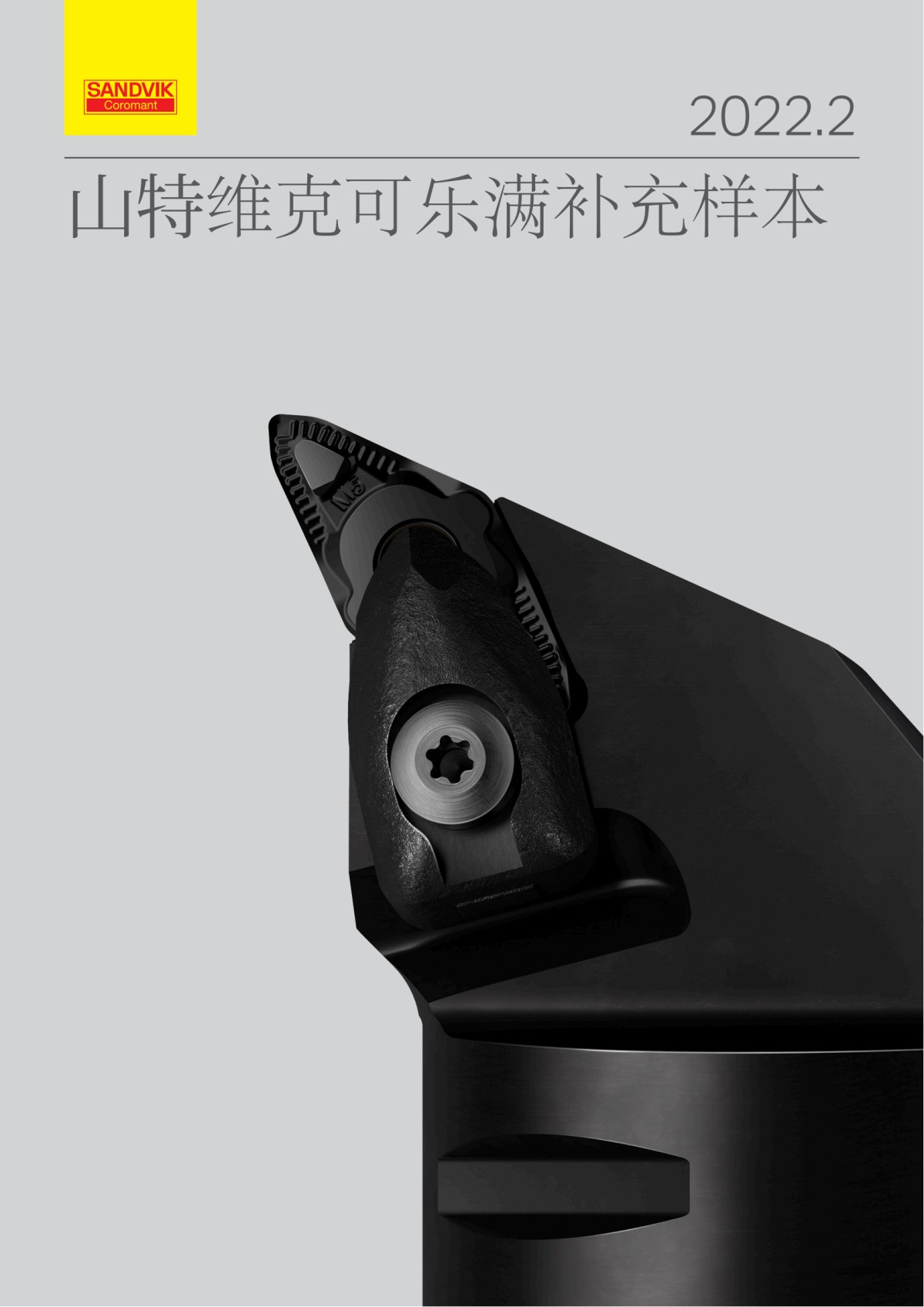 C_2900-173_zh-CN (1)_00.png