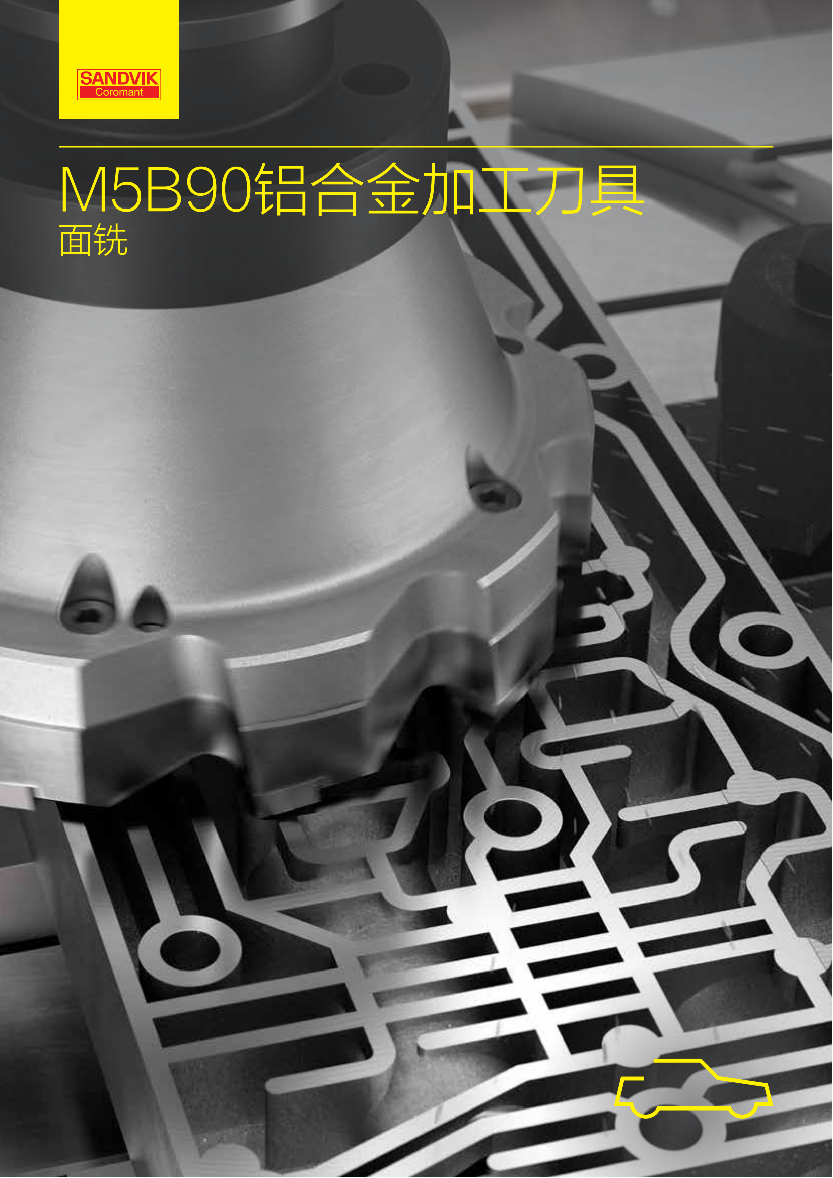 山特维克 C-1040-200   M5B90铝合金加工刀具面铣