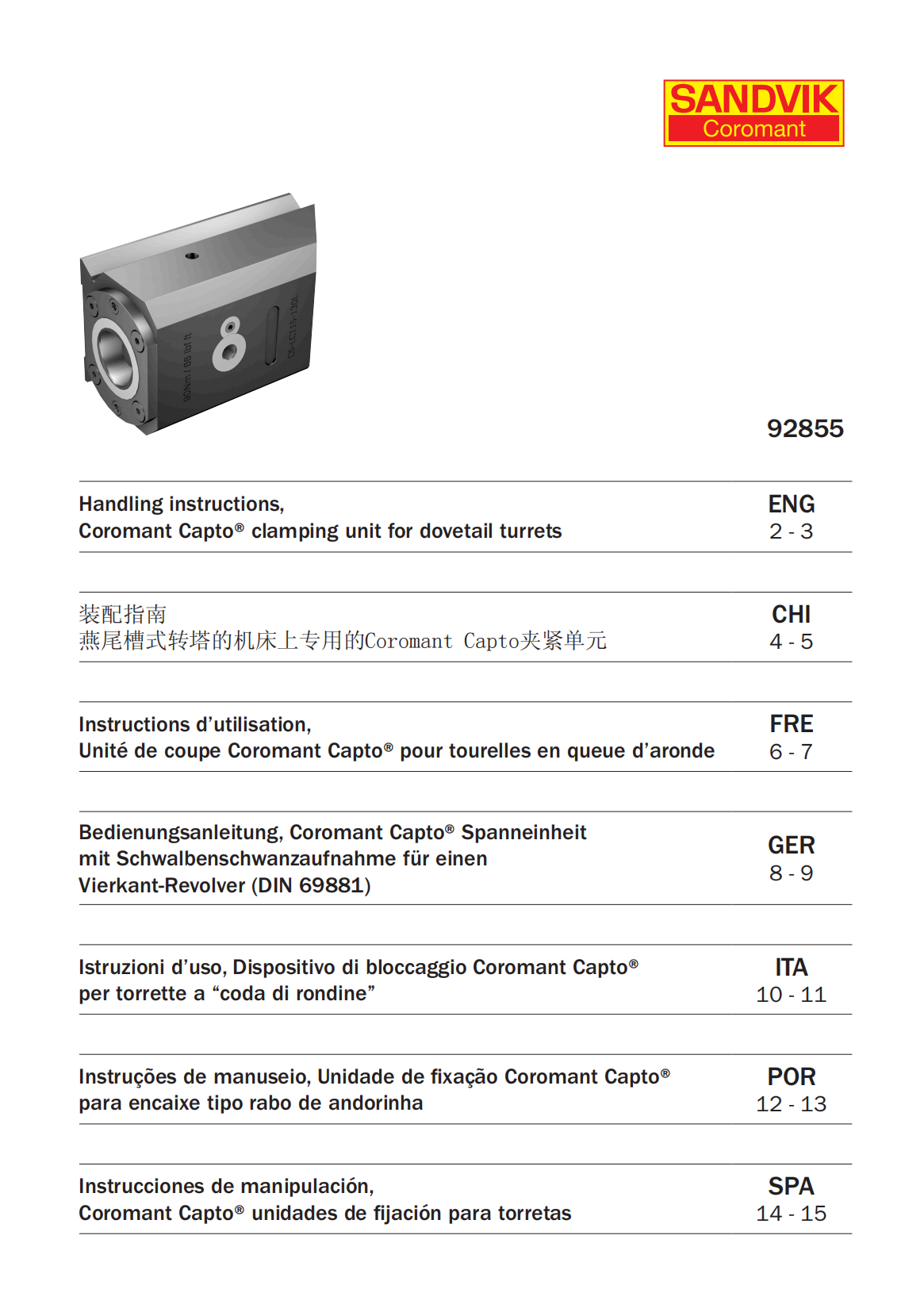 山特维克 Coromant-Capto-clamping-unit-for-dovetail-turrets-92855