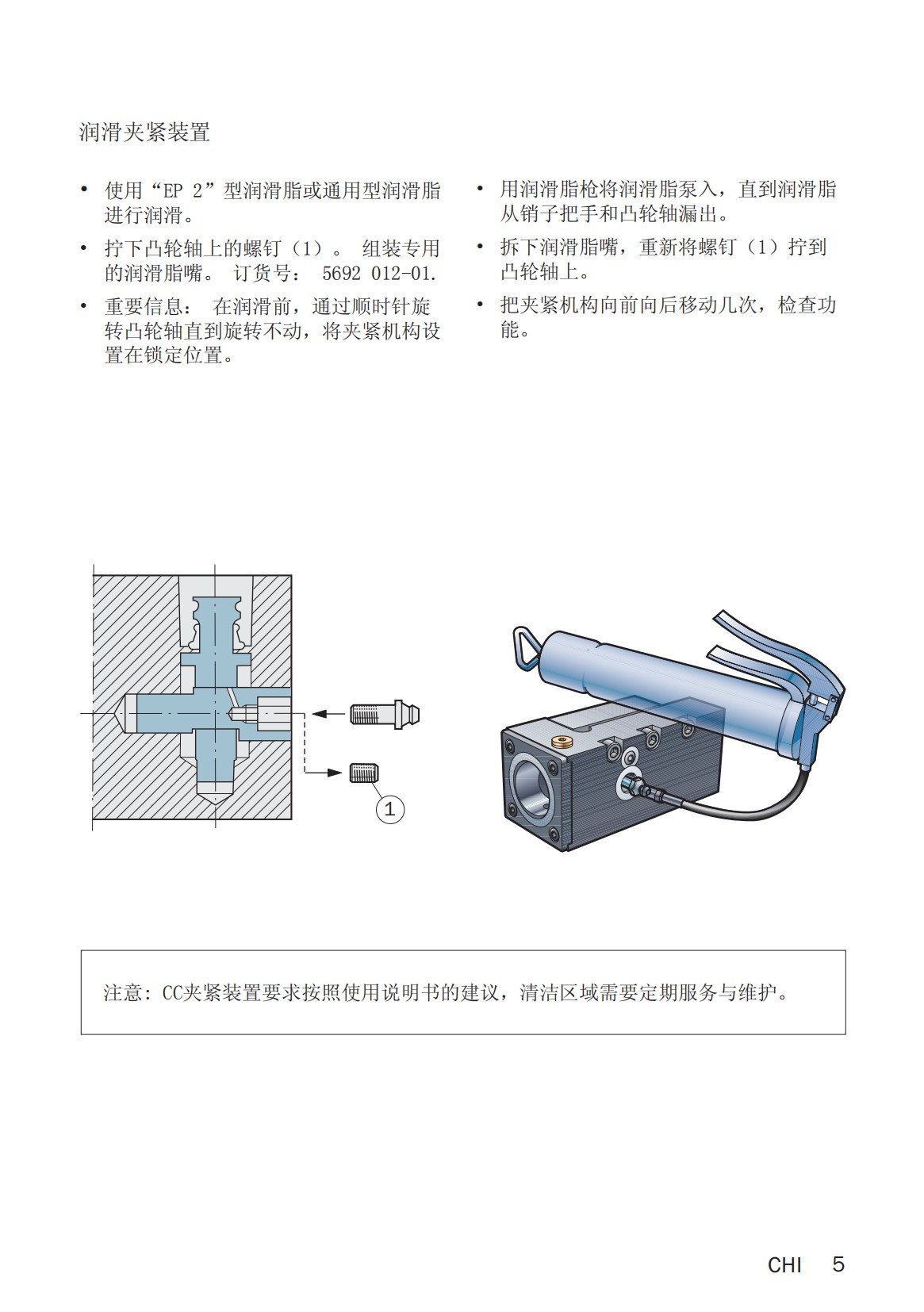 Coromant-Capto-clamping-unit-for-dovetail-turrets-92855_04.png