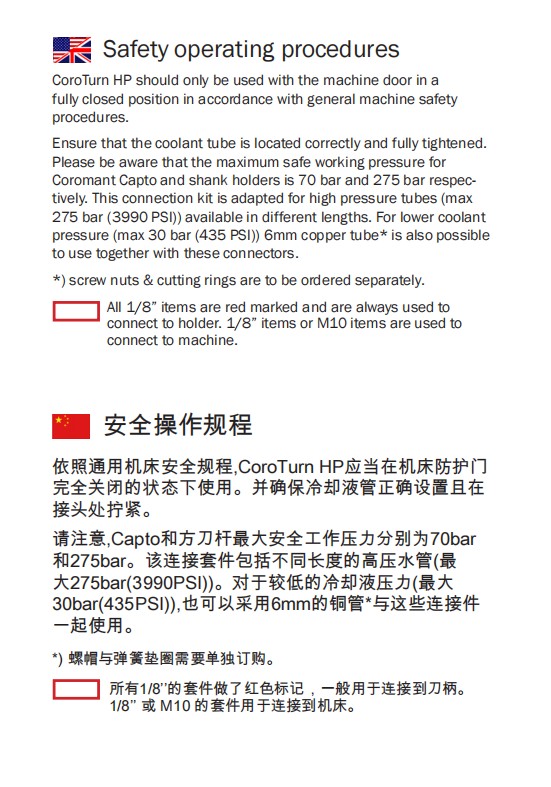CoroTurn-HP-connection-kit-92964_02.png