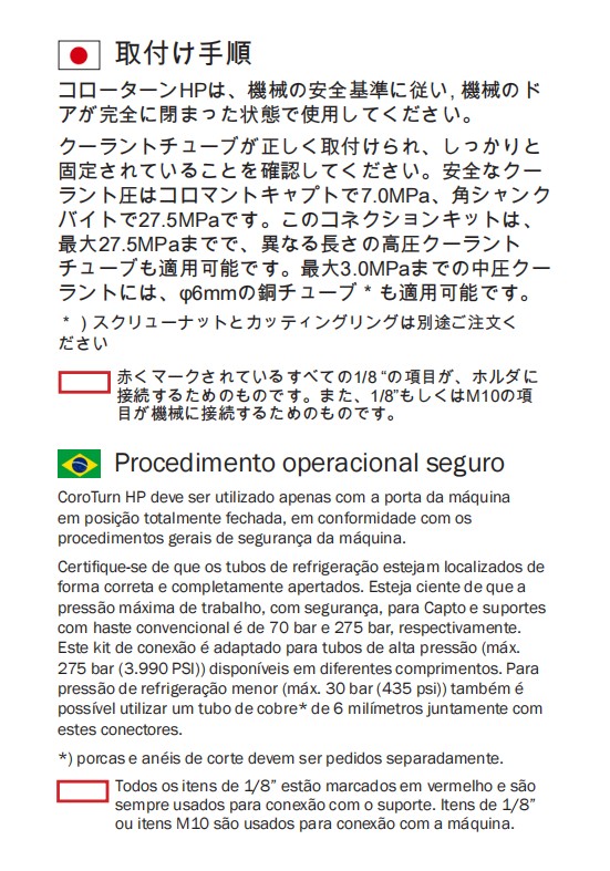 CoroTurn-HP-connection-kit-92964_03.png