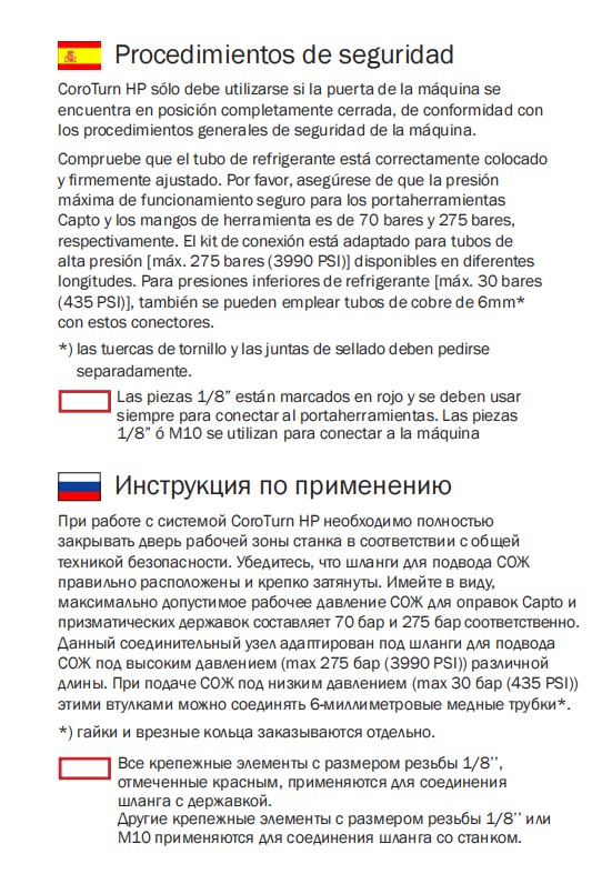 CoroTurn-HP-connection-kit-92964_05.png