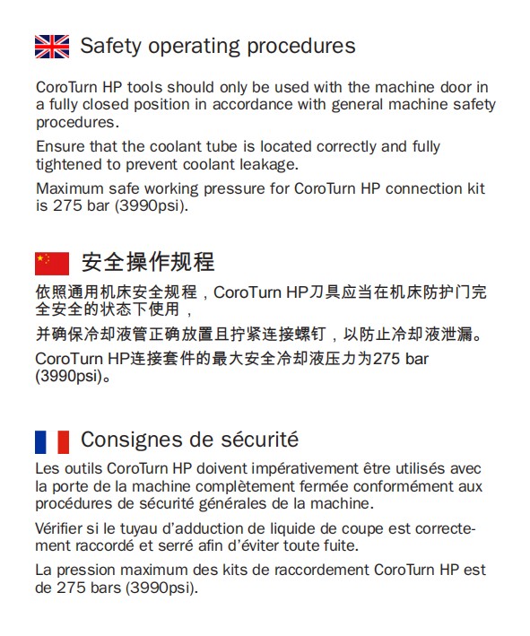 山特维克 CoroTurn-HP-Coolant-connection-kit-92017