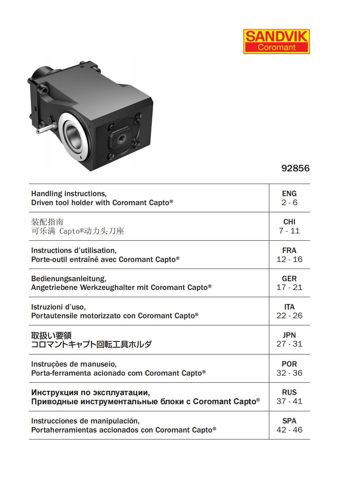 山特维克 Driven-too-holder-with-Coromant-Capto-92856
