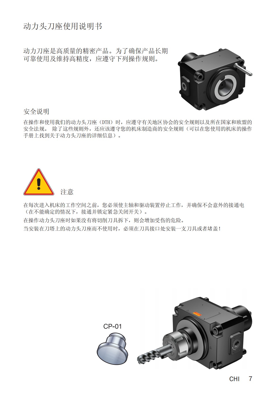 Driven-too-holder-with-Coromant-Capto-92856_06.png
