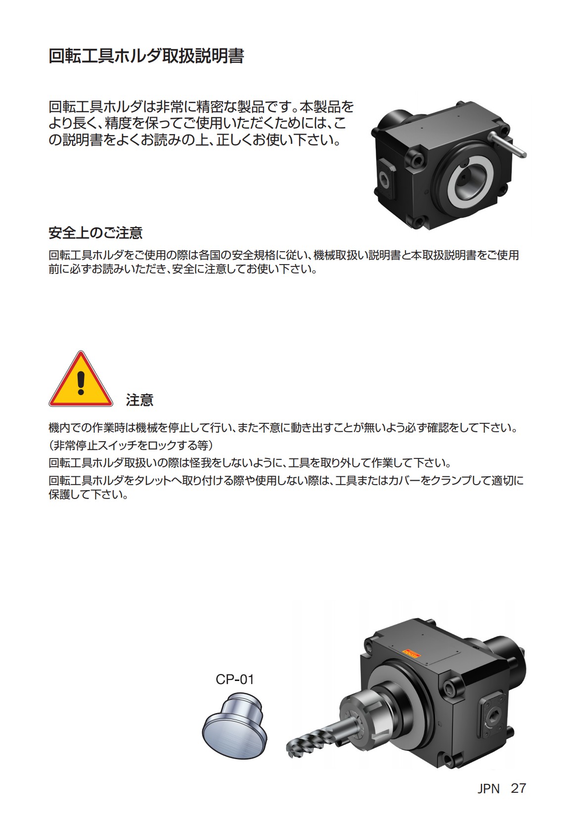 Driven-too-holder-with-Coromant-Capto-92856_26.png